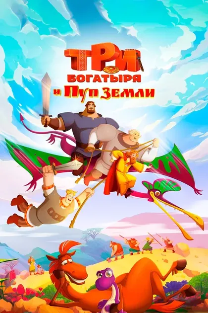 Анатолий Петров