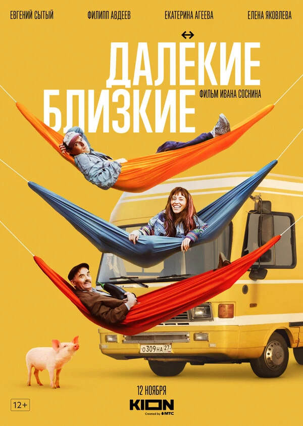 Степан Гвоздиков