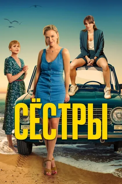 Лина Миримская