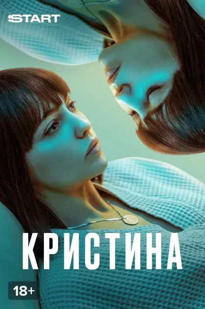 Антон Филипенко