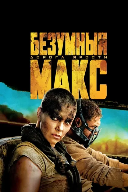 Шьян Тонга