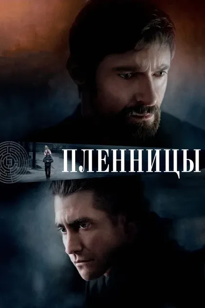Брайан Дэй