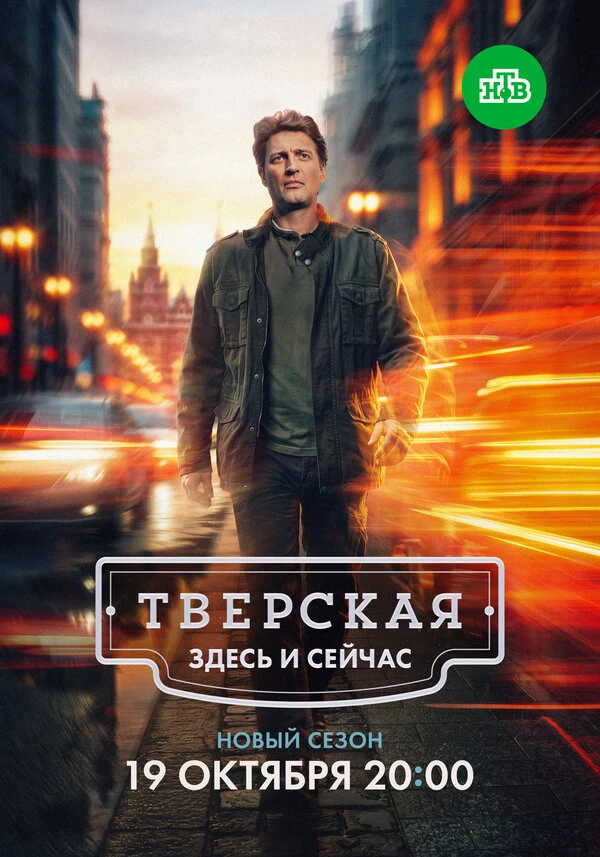 Артур Руденко