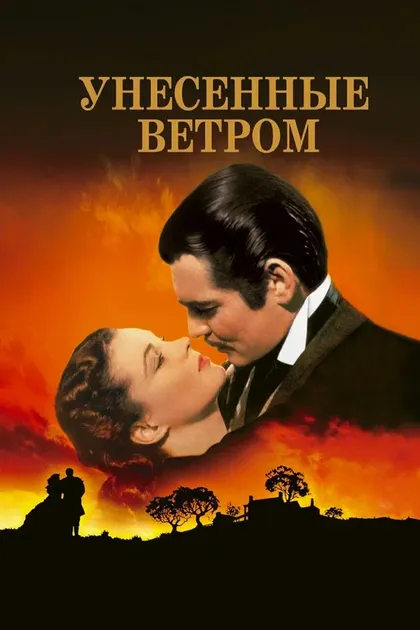 Эвелин Кийес
