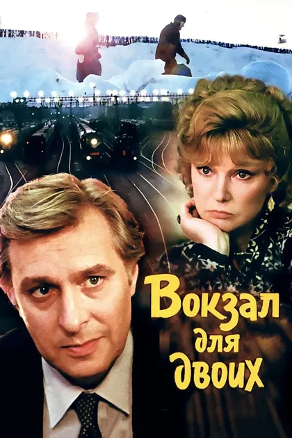 Людмила Гурченко