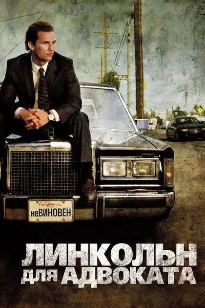Джон Легуизамо