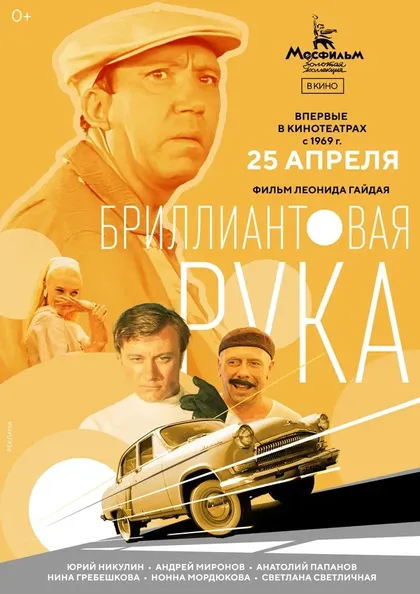Лев Поляков