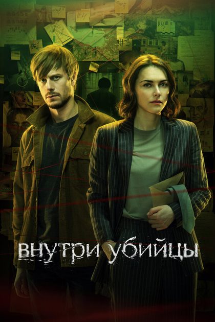 Анастасия Евграфова