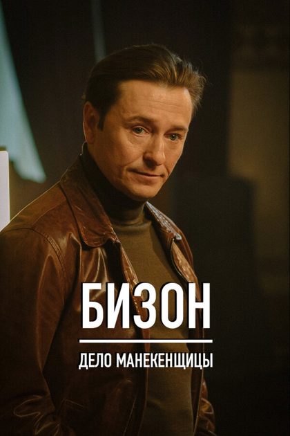 Даниил Вершинин