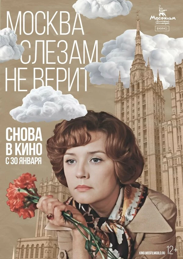 Вера Алентова