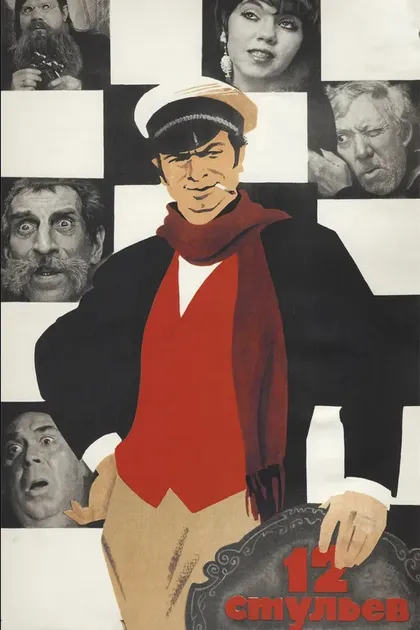 Юрий Медведев