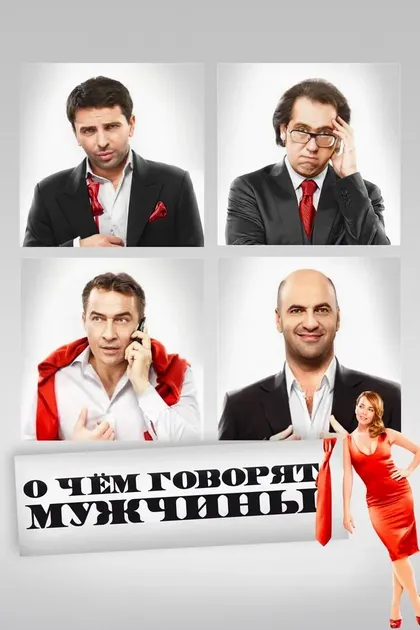 Григорий Багров