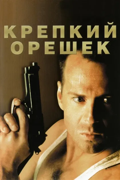 Бонни Беделиа