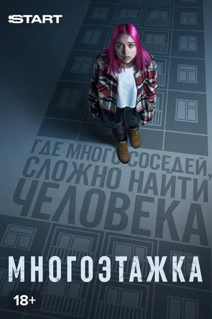 Вера Шпак
