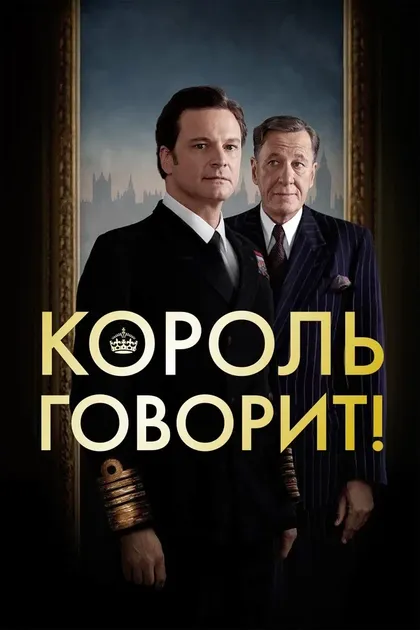 Джон Адам Фриман