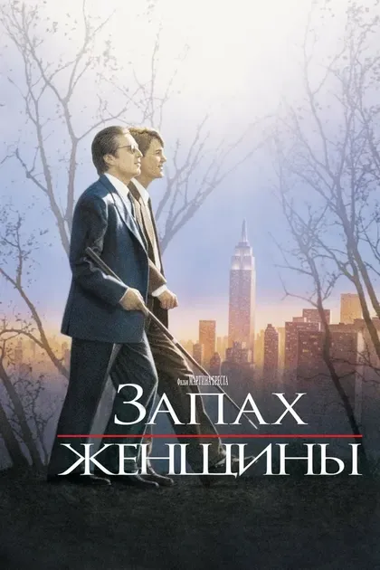 Майкл Саймон