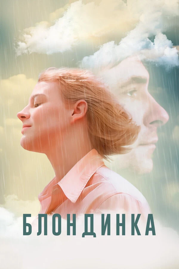 Серафима Красникова