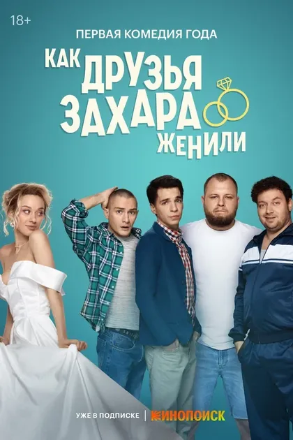 Павел Кривчик