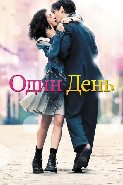 Лорна Гэйл