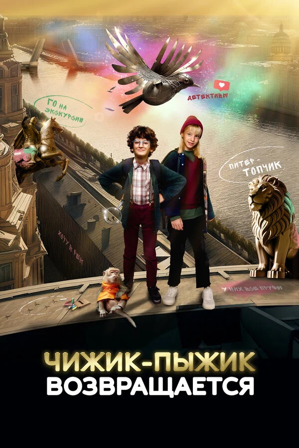 Миша Мяло