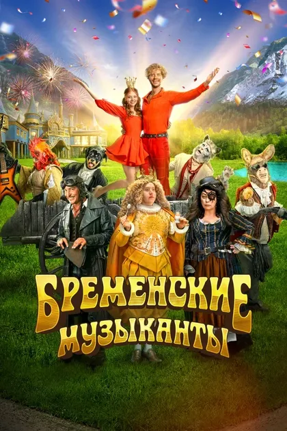 Ирина Горбачёва