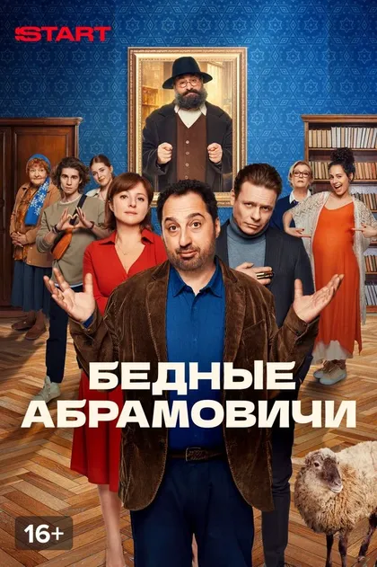 Баястан Колдошалы