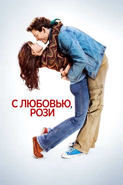 Лара Макдоннел