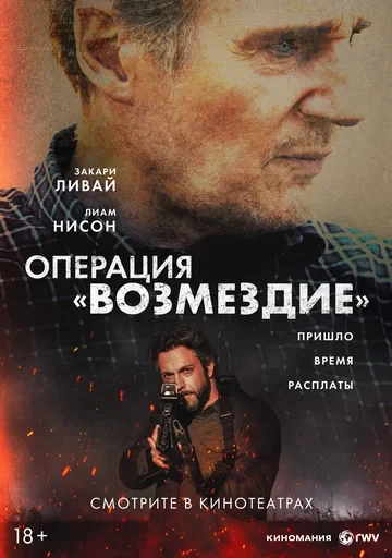 Ребекка Чулью
