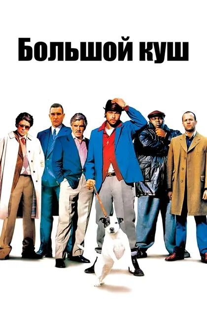 Велибор Топич