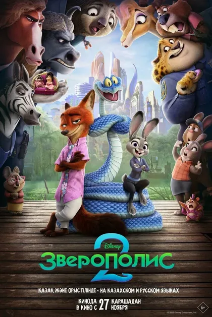 Энди Сэмберг