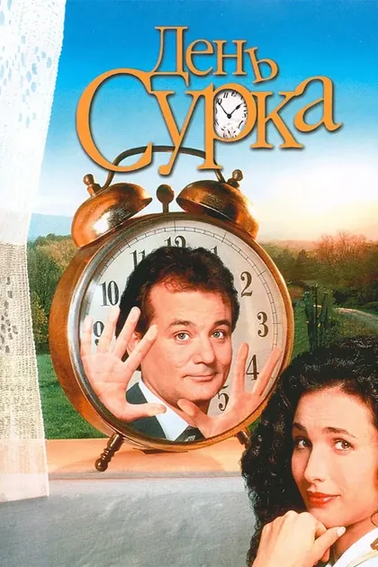 Кен Хадсон Кэмпбелл