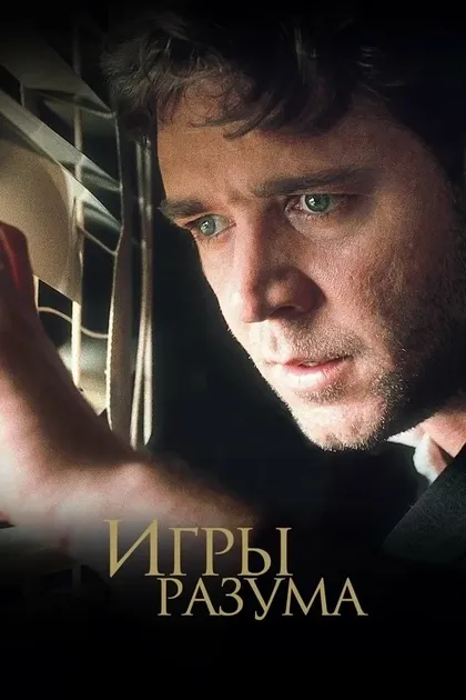 Рэнс Ховард