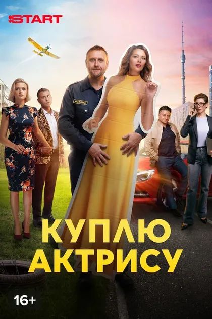 Владимир Гарцунов