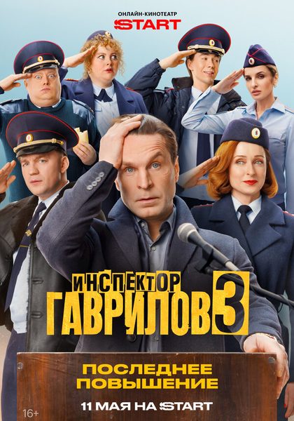 Вадим Ракитин