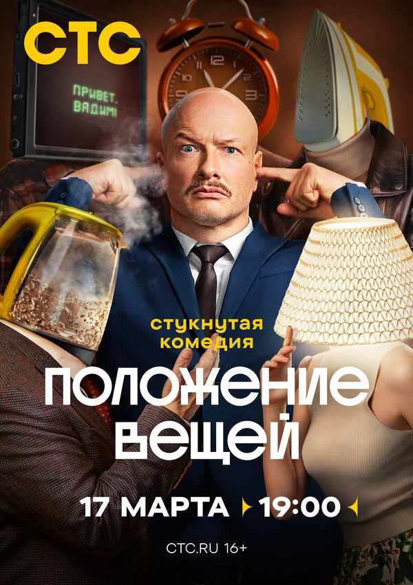 Александр Лобанов