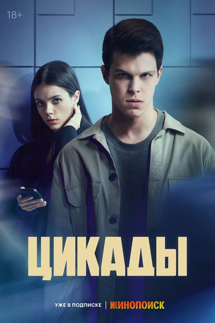 Савелий Наумов