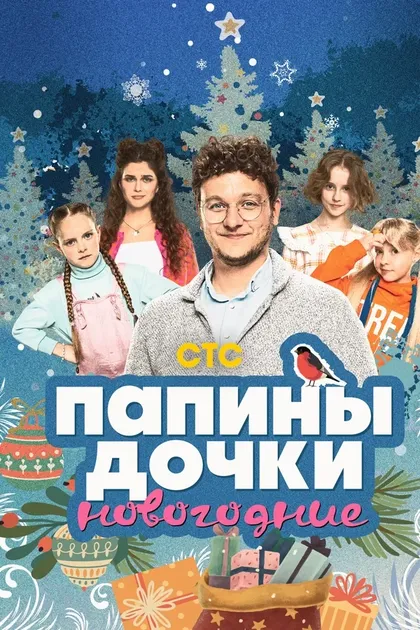 Марина Бекетова