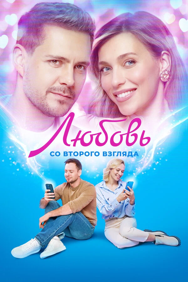 Милош Бикович