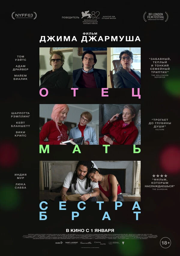 Майем Биалик