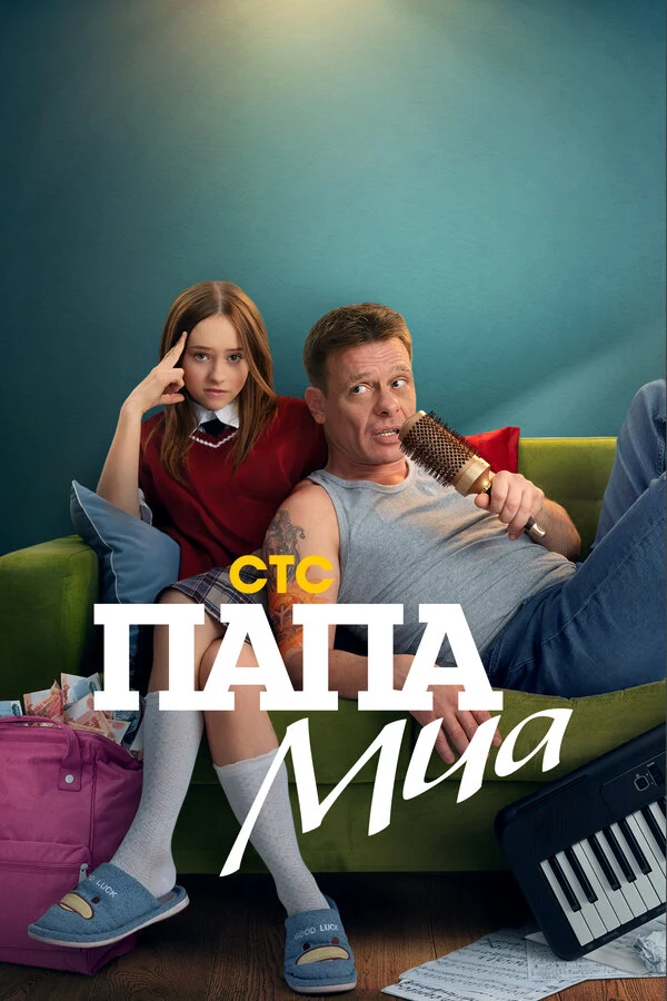 Таисья Калинина