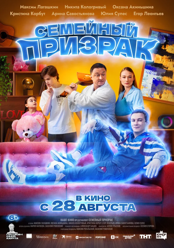 Ульяна Донскова