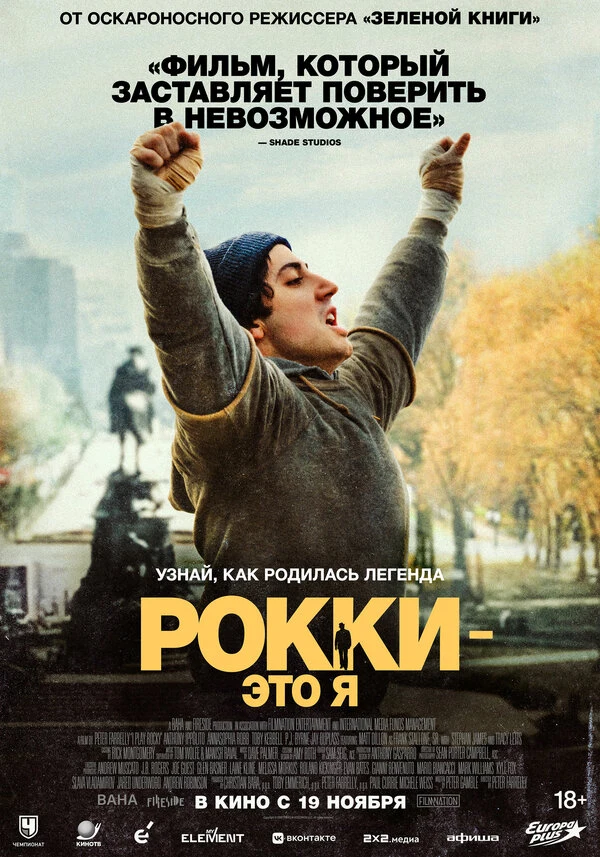 Пол Слоун