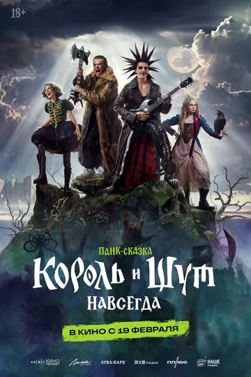 Илья Дель