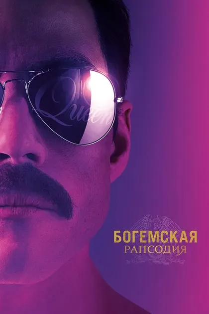 Менека Дас
