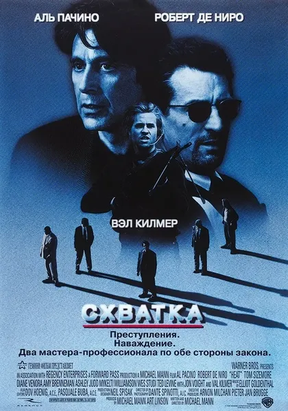 Брайан Камуччо