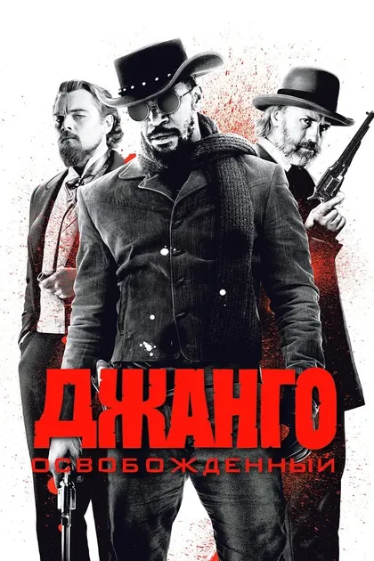 Уолтон Гоггинс