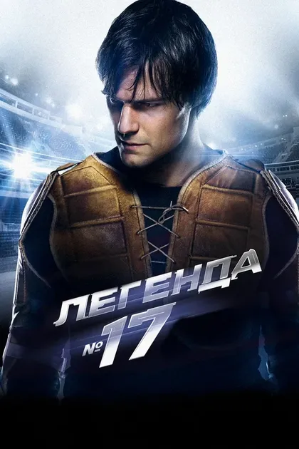 Никита Емшанов
