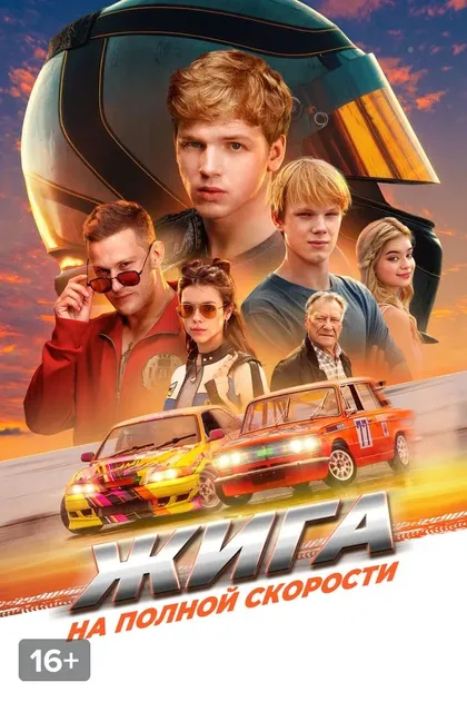 Лидия Емельяненко
