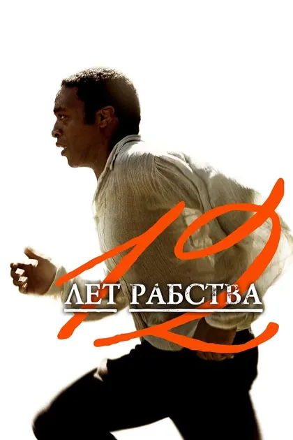 Крис Чок