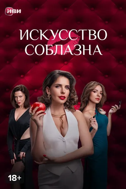 Гела Месхи